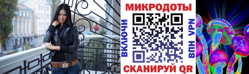Псилоцибиновые грибы MAGIC MUSHROOMS  Шебекино 