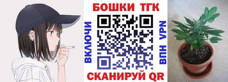 МАРИХУАНА марихуана  где найти   Шебекино 