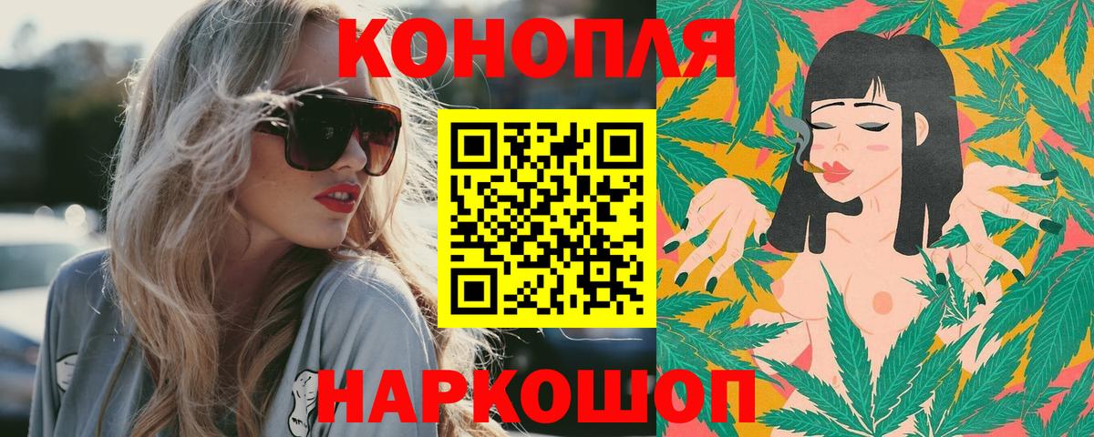 Марихуана OG Kush  Шишки марихуана конопля  Шебекино  Шишки марихуана конопля  Вход с VPN  Марихуана OG Kush 